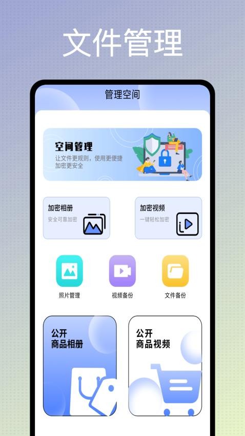 天天剪辑app