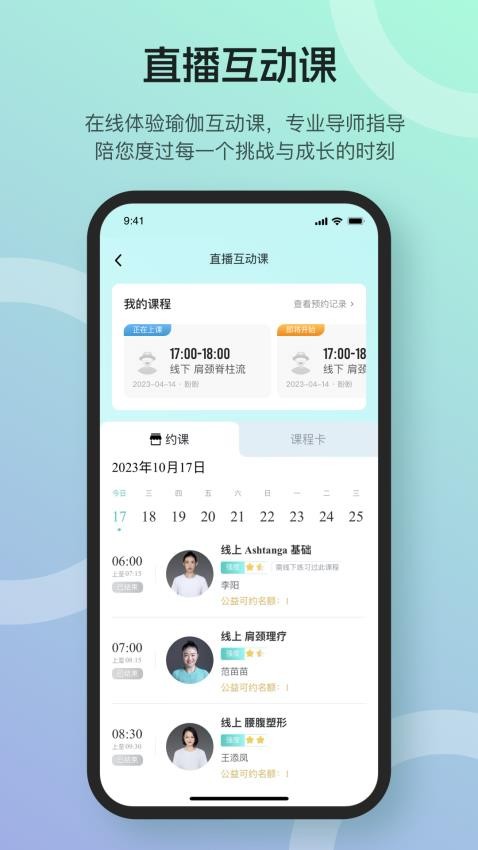 瑜映app图1