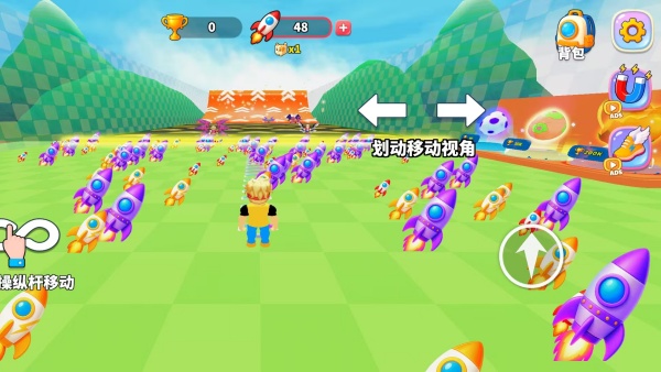 星球飞侠游戏