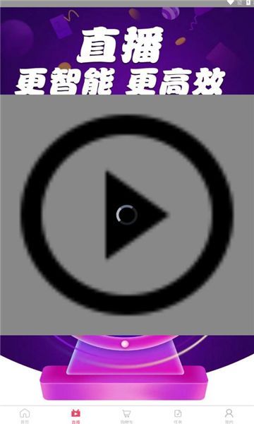 灵创魔方app