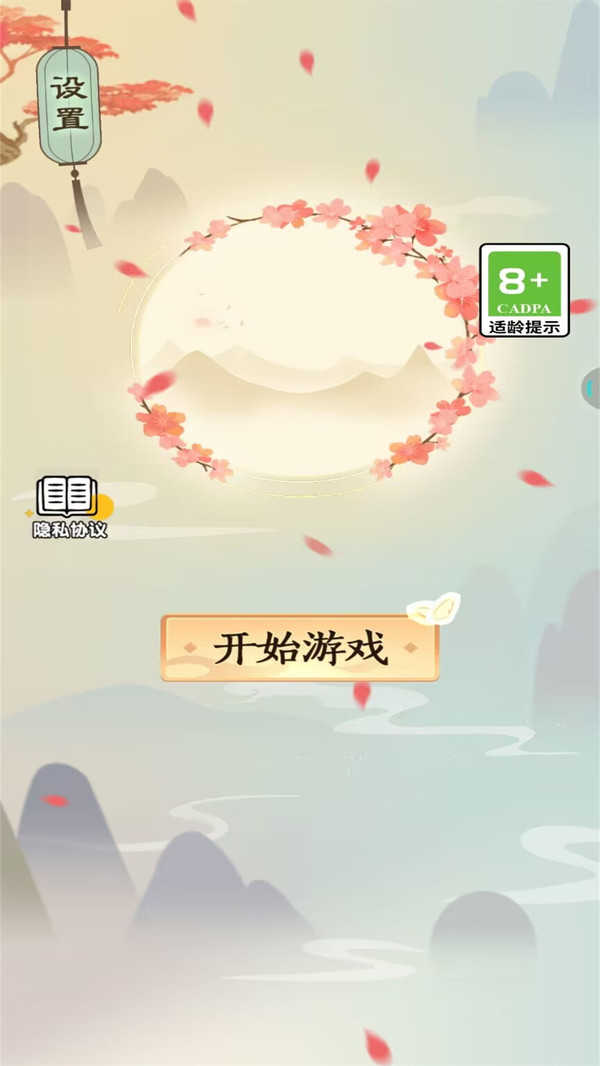 玩梗大师游戏图4