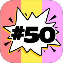 project50软件图标