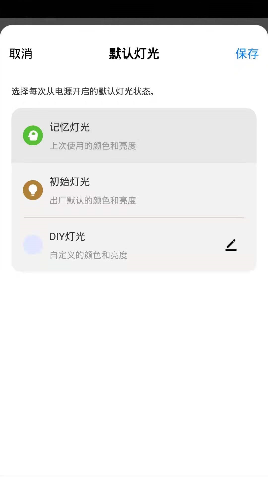 晔景云控app