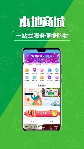 玩转甘孜app图3