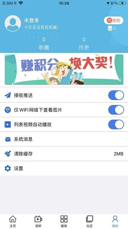 大美甘德app
