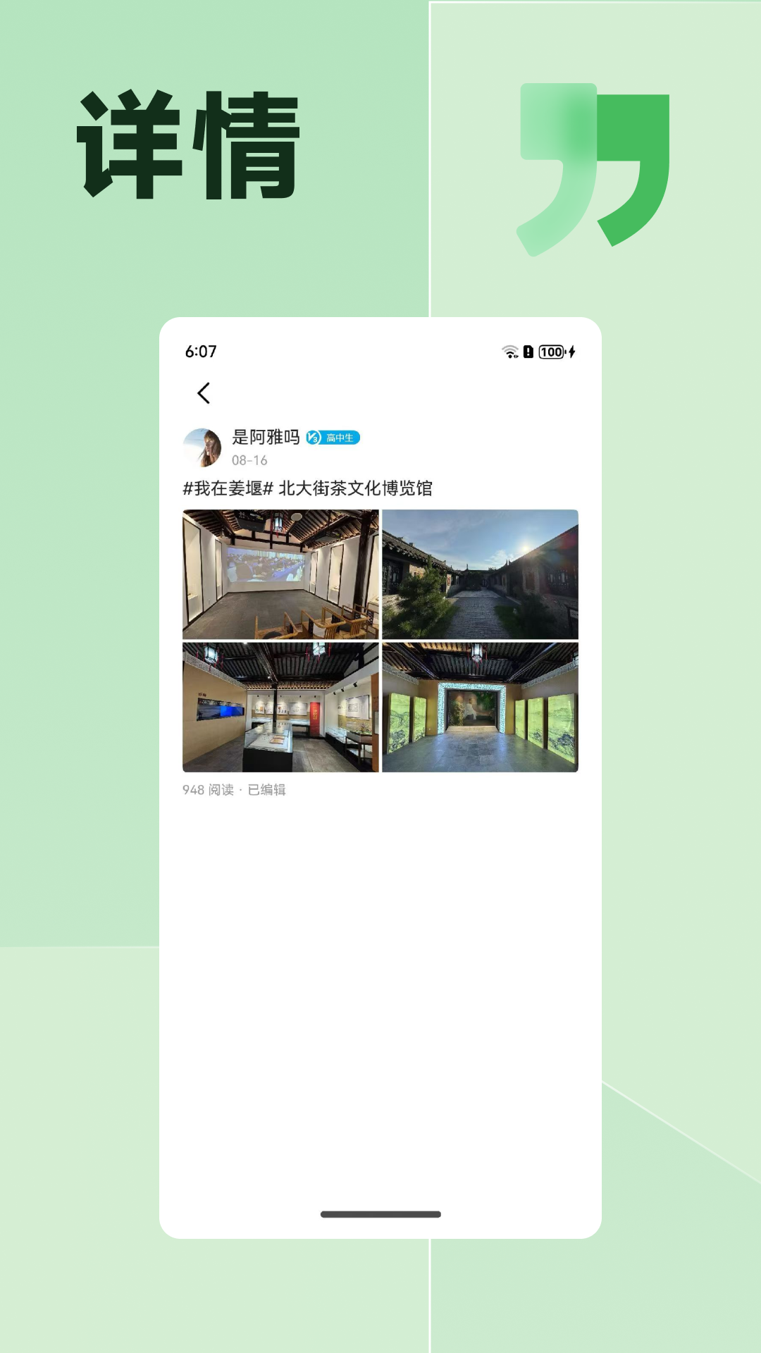 濠滨官网版