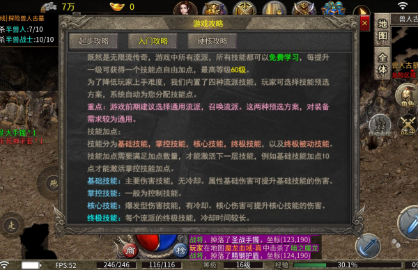 起源复古官网版