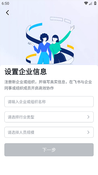 九洲办公app图3