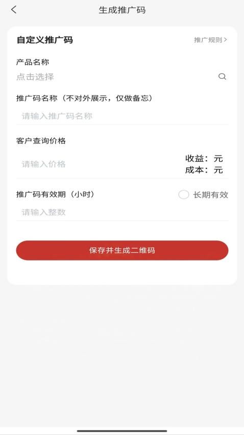 职审助手app图1