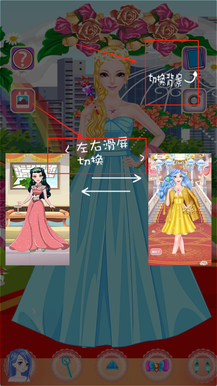 高校学院女生换装手游图2