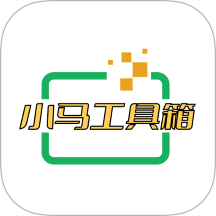 小马工具箱app图标