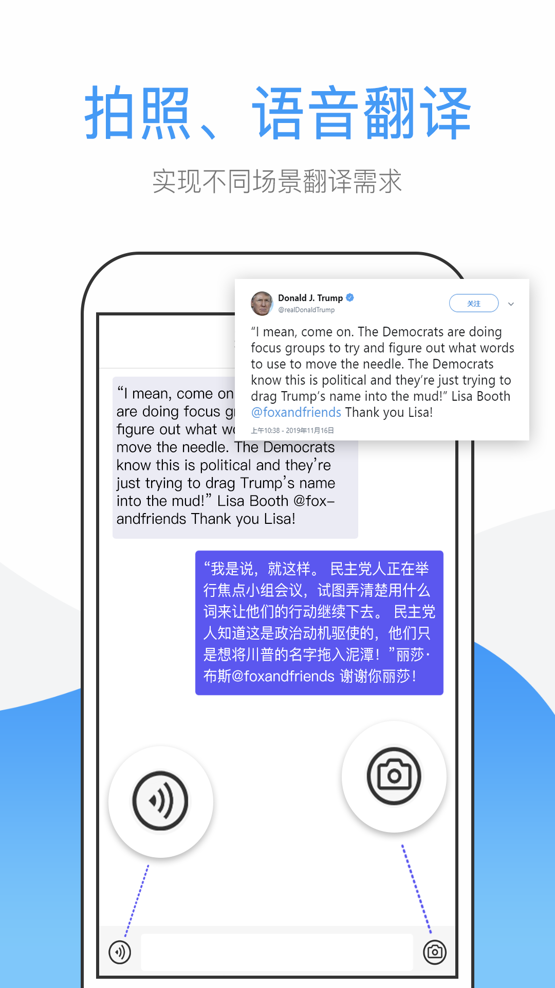 英文翻译软件图2