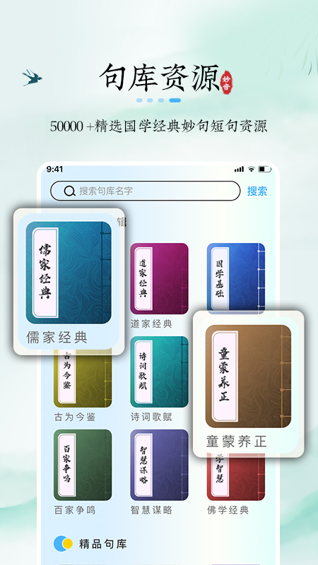 妙音记忆卡软件图1