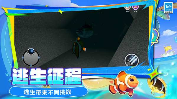 有亿点聪明游戏图2