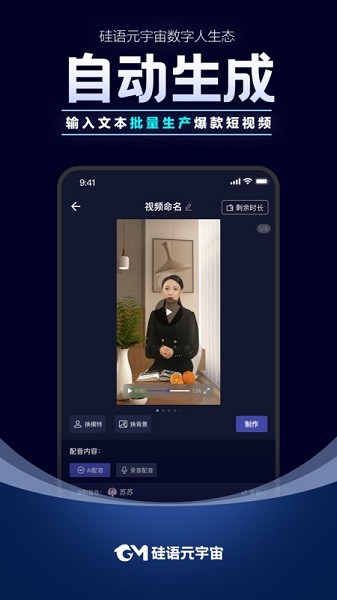 硅语app图2