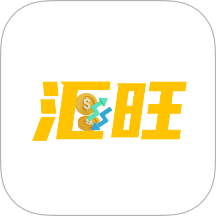 汇旺app图标