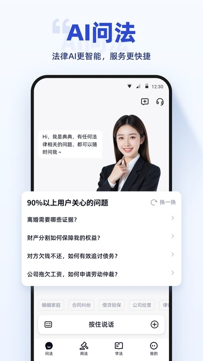 典典软件图5
