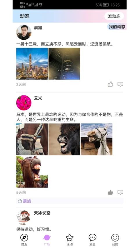 OUHOU软件图3