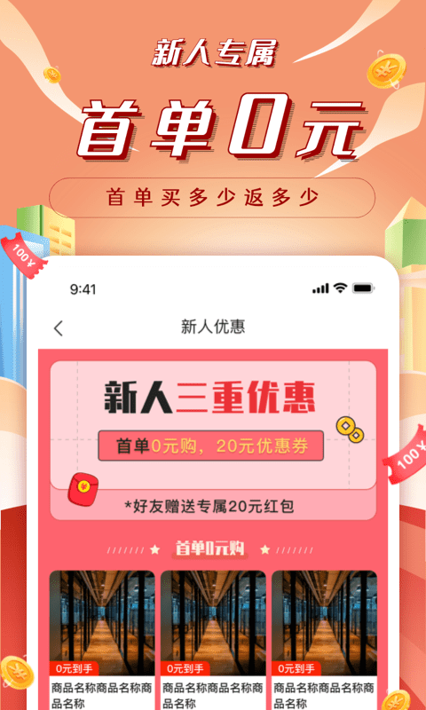 昆仑能量站app图1