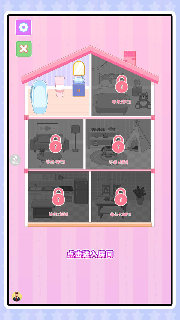 梦想少女换装游戏图3