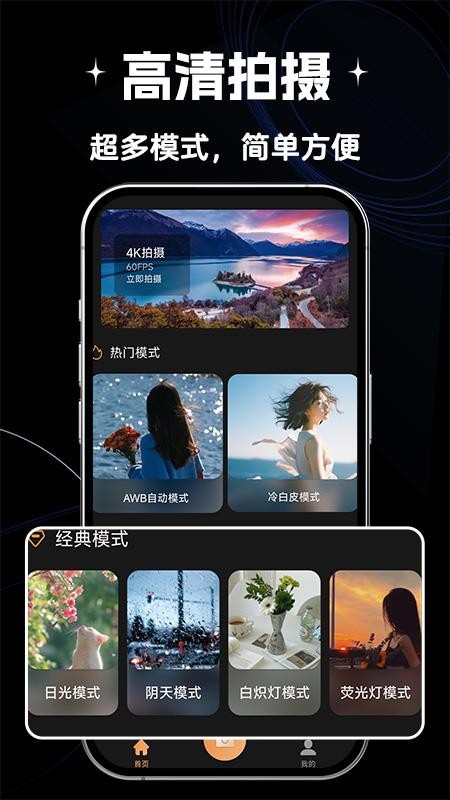 Filmz专业摄像机app图3
