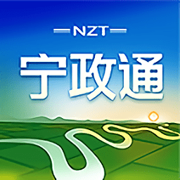 宁政通app图标