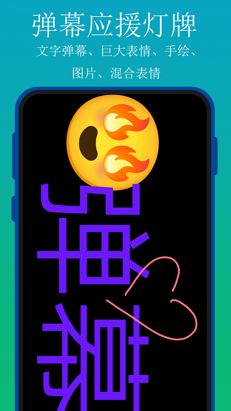 实用百宝工具箱软件