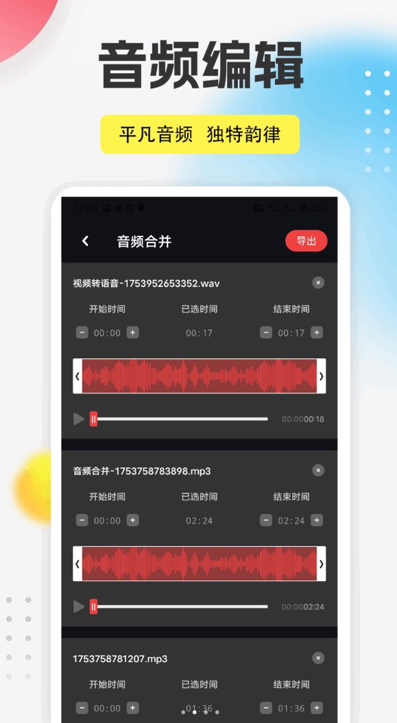 MIT管理文件器软件图2