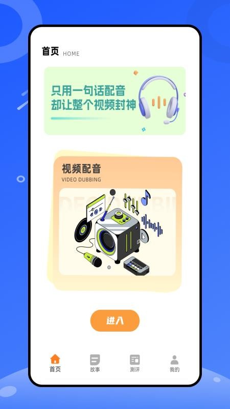 天天练乐乐课堂app图3