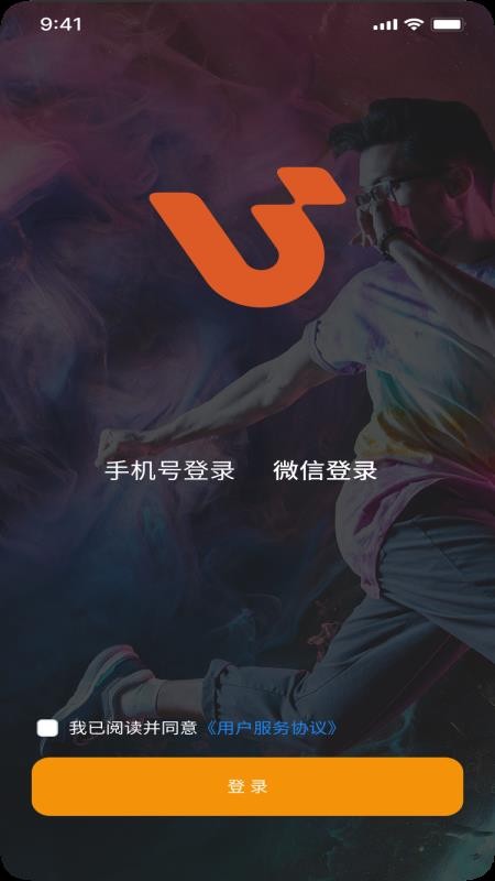 城事U青app