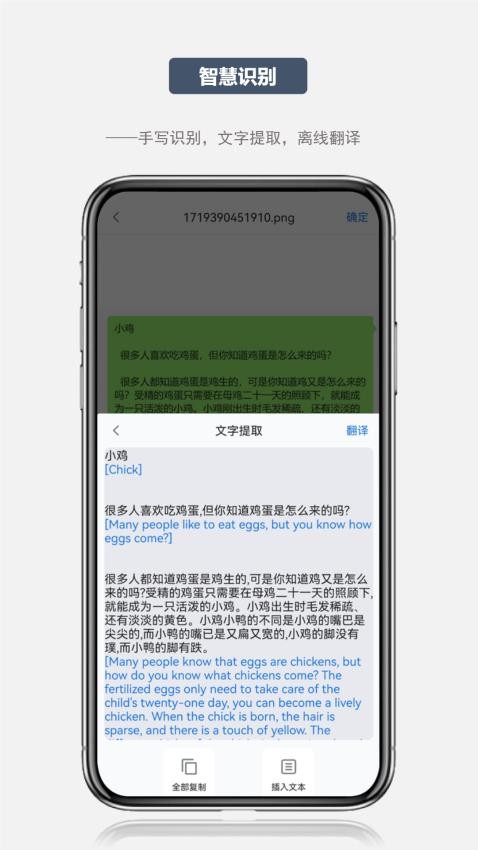 写点事APP图1