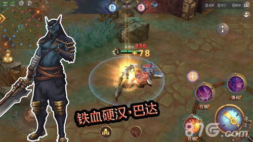 蒸汽世界游戏图2