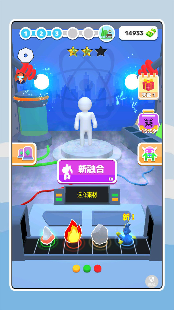 变形英雄大作战游戏图1