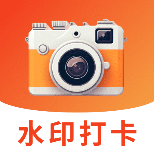 时光印记水印相机app图标