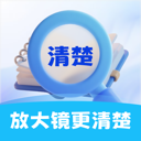 放大镜更清楚app图标