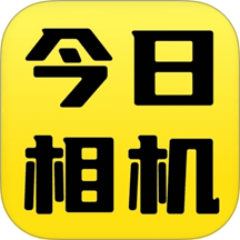 免费水印相机今日打卡APP图标