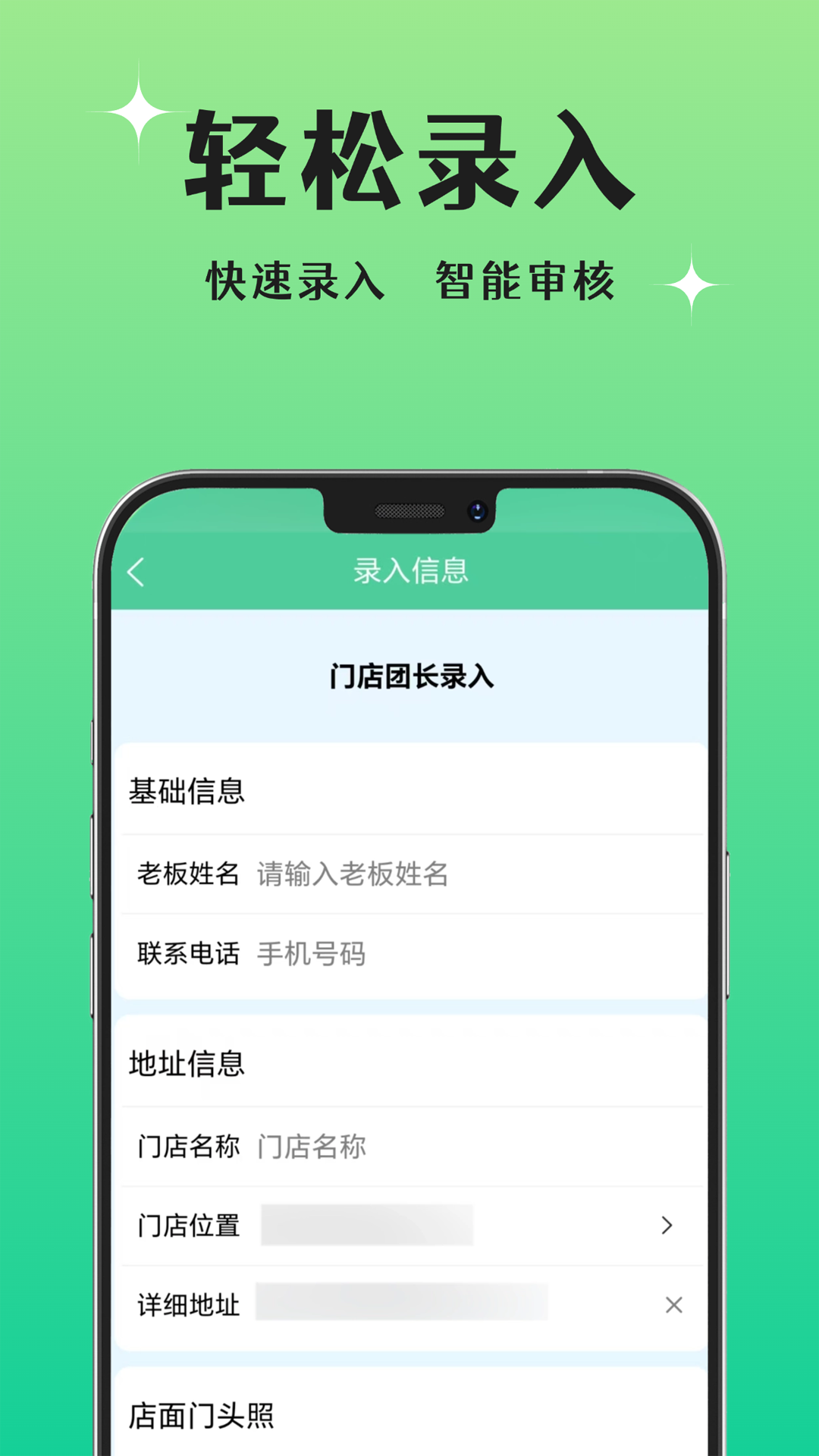 晨兔分销最新版图2