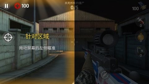 死亡之火僵尸射击图2