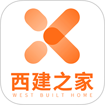 西建之家app图标