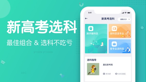 知涯app图2