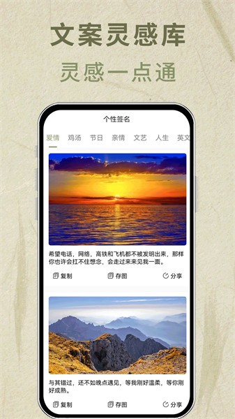 书法签名设计app图3