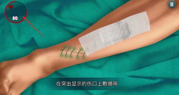 优秀医生最新版