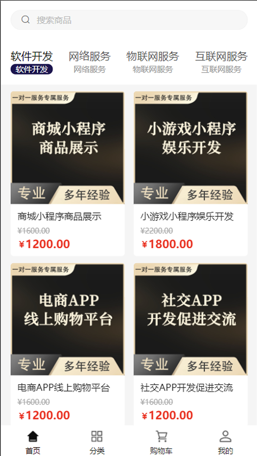 触龙科技app图3