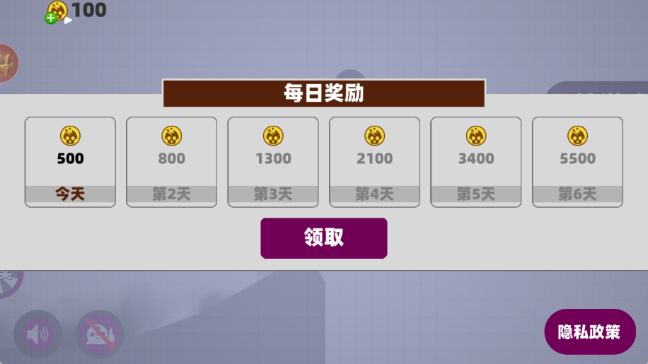 滑雪游乐园手游图3