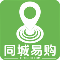 同城易购软件图标