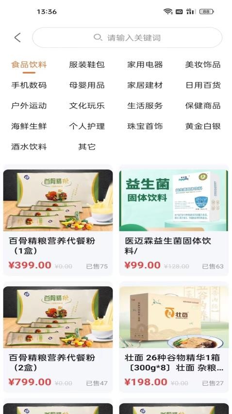 汇富云app