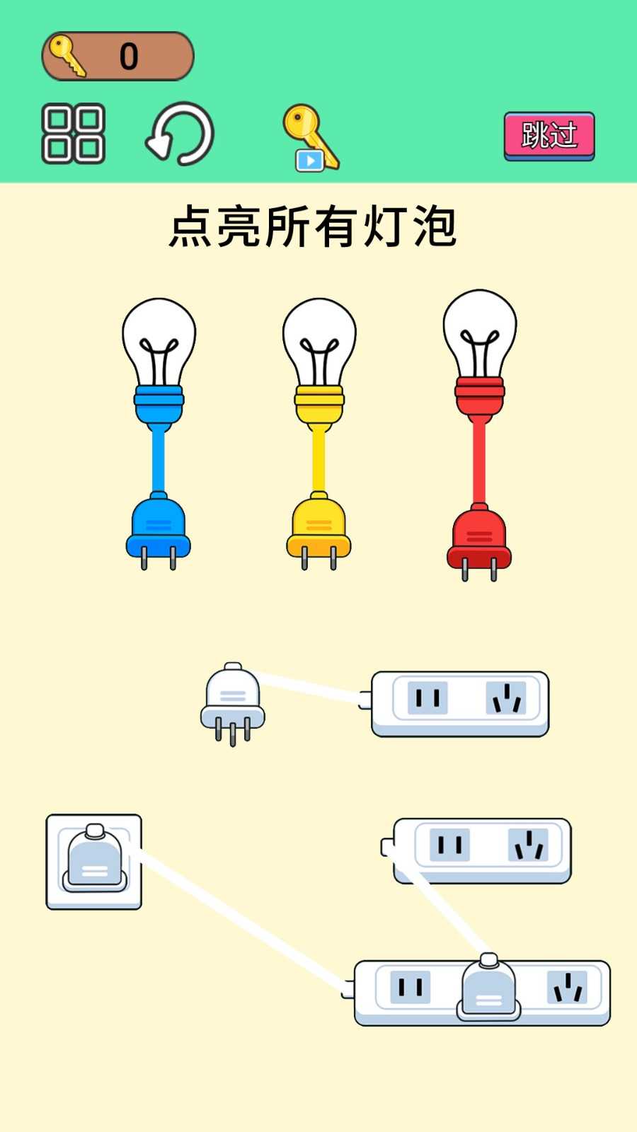 烧脑小老弟游戏图1