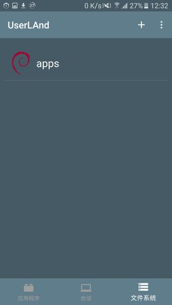 UserLAnd app图3