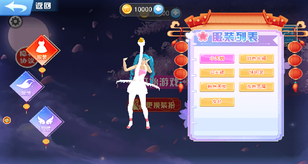 少女来跑酷安卓版图3