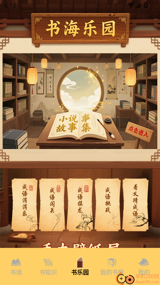 bras小书图2